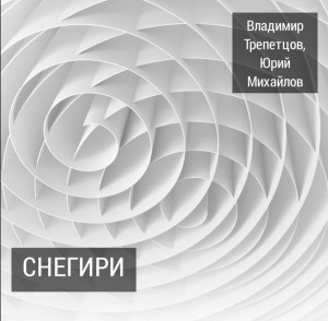 screenshot_20240605_125531_yandex-music